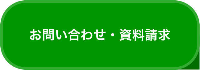 講座・研修情報